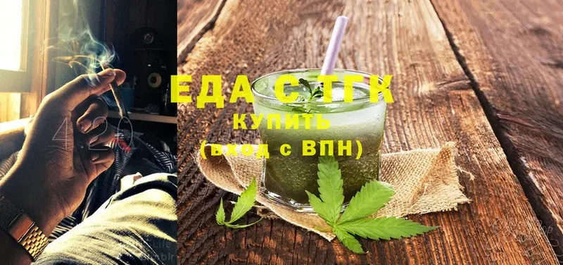 Canna-Cookies конопля  Лабинск 